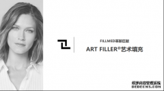 菲洛嘉品牌荣耀升级，FILLMED以美之名·创世巨献