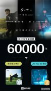 林俊杰全新专辑《幸存者·如你》持续热销达成酷