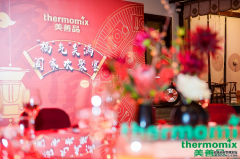 “福”气“美”满团圆宴 美善品欢迎您回“福”