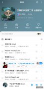 魏大勋何昶希将在《天赐的声音2》合唱邓紫棋热