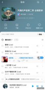 《天赐的声音2》胡彦斌改编作品登上酷狗TOP500