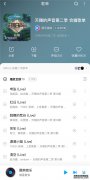 黄霄雲重返《天赐的声音》与尚雯婕合作夺推荐金曲