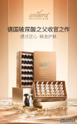 科技护肤爆品Amilera玻尿酸，创造VTN销售神话