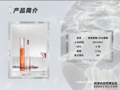 #时尚她力量#INTO YOU新品水折光唇釉突破美妆想象