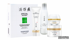 夏日肌肤“净白”，交给片仔癀化妆品清肌美白