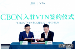 日本高端SPA品牌C'BON入驻VTN，演绎美丽新趋势