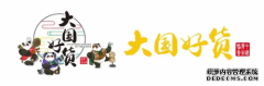 BOOGIE BEAR卜吉熊、ADOONGA屁屁猩精彩亮相大国好货