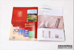 时光悦美 恒韵驻颜 兰亭恒韵驻颜系列登上《人民