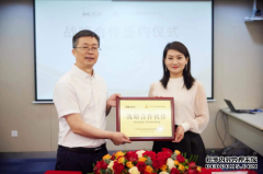 吉米品牌与广东质检院达成战略合作，引领行业