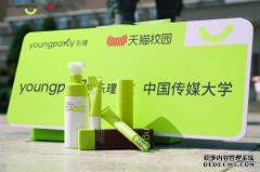 从守护青少年肌肤开始——乐理，为青少年护理