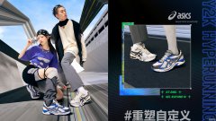 重塑经典，自定义新世代活力 ASICS亚瑟士 Y2K HY