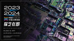 「探艺在即」即将开演！以艺术展演的方式，构