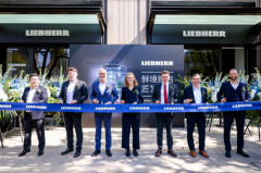 Liebherr利普赫尔中国首家品牌体验中心盛大开幕，