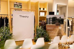 Theory 自然而行 共创美好